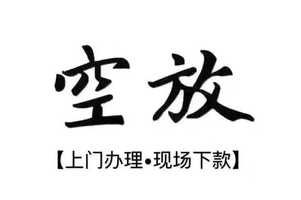 深圳26哪有民间借贷