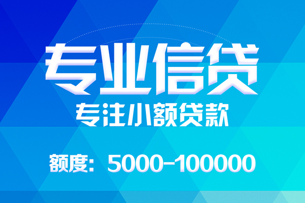 深圳26贷款个人贷款
