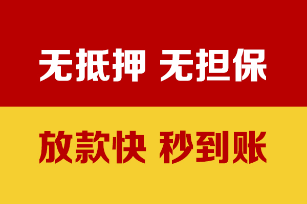 深圳26小额贷款正规的