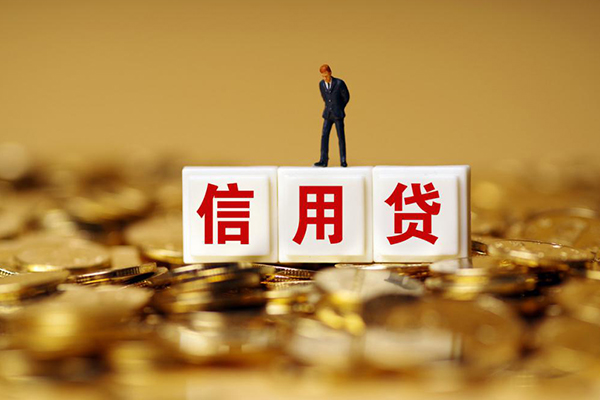 深圳26身份证贷款分期